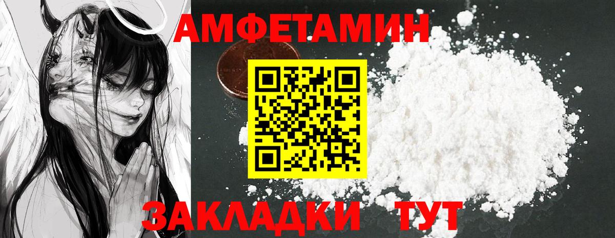 Конопля Скопин