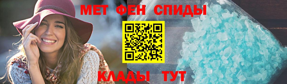 mega онион  АМФЕТАМИН  Амфетамин  Вход с VPN  Амфетамин 97%  Скопин 