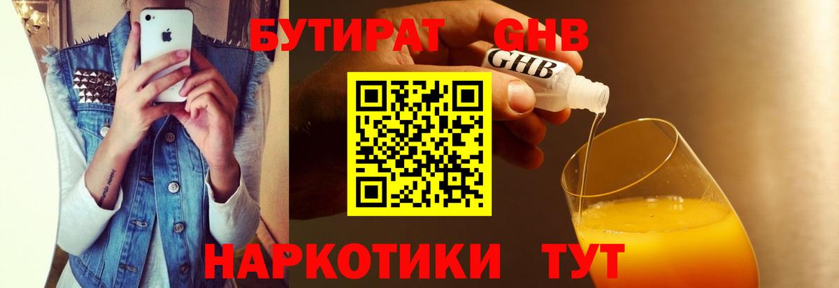 Кокаин  Экстази  Вход с VPN  Скопин  МДМА  Марихуана  ГАШИШ  Мефедрон кристаллы  Купить наркоту  НБОМе 