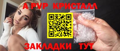 бутик Волгодонск