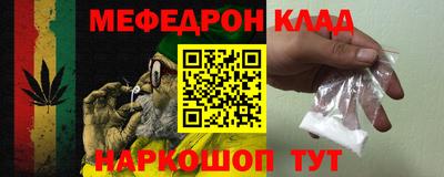 прущие крисы Волжск
