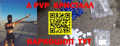 прущие крисы Волжск