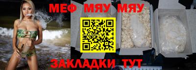твердый Волжский