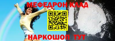 бутик Волгодонск