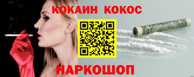 бутик Волгодонск