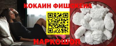 бутик Волгодонск