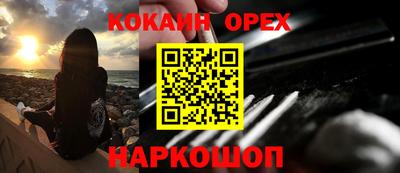 прущие крисы Волжск