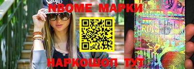 бутик Волгодонск