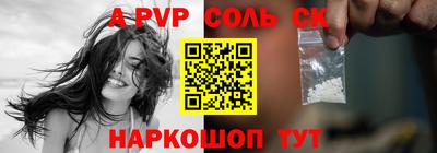 бутик Волгодонск