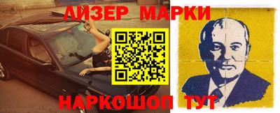 прущие крисы Волжск