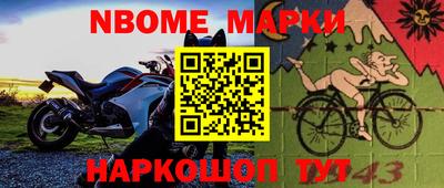 прущие крисы Волжск