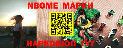 бутик Волгодонск