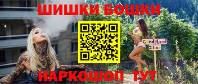 амфетамин Наро-Фоминск