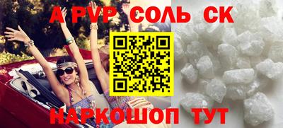 твердый Волжский