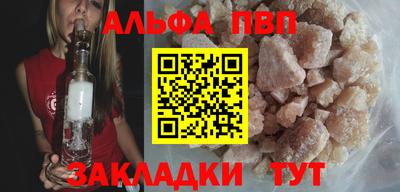 твердый Волжский