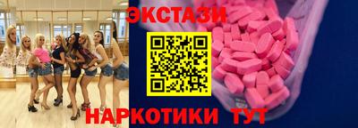 прущие крисы Волжск