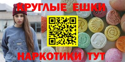 прущие крисы Волжск