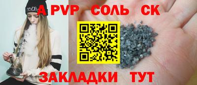 эйфоретик Нальчик