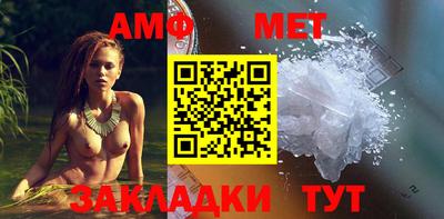 бутик Волгодонск