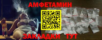 бутик Волгодонск