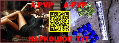 бутик Волгодонск