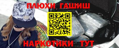бутик Волгодонск