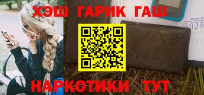 бутик Волгодонск