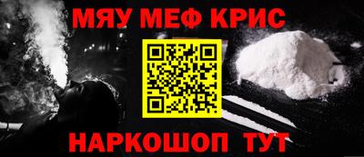 прущие крисы Волжск