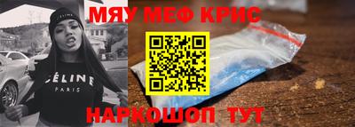 прущие крисы Волжск
