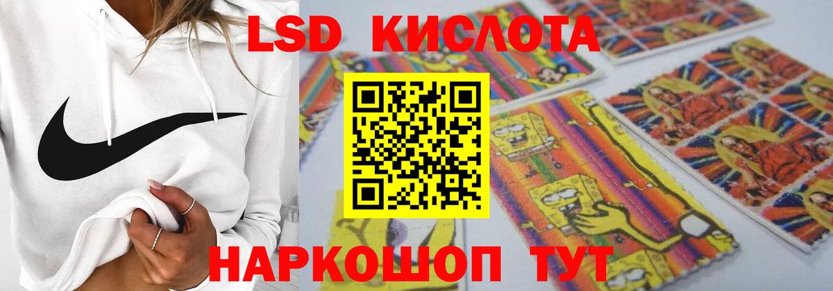 Скопин  LSD-25 экстази  ЛСД экстази ecstasy  Вход с VPN  ЛСД экстази ecstasy 