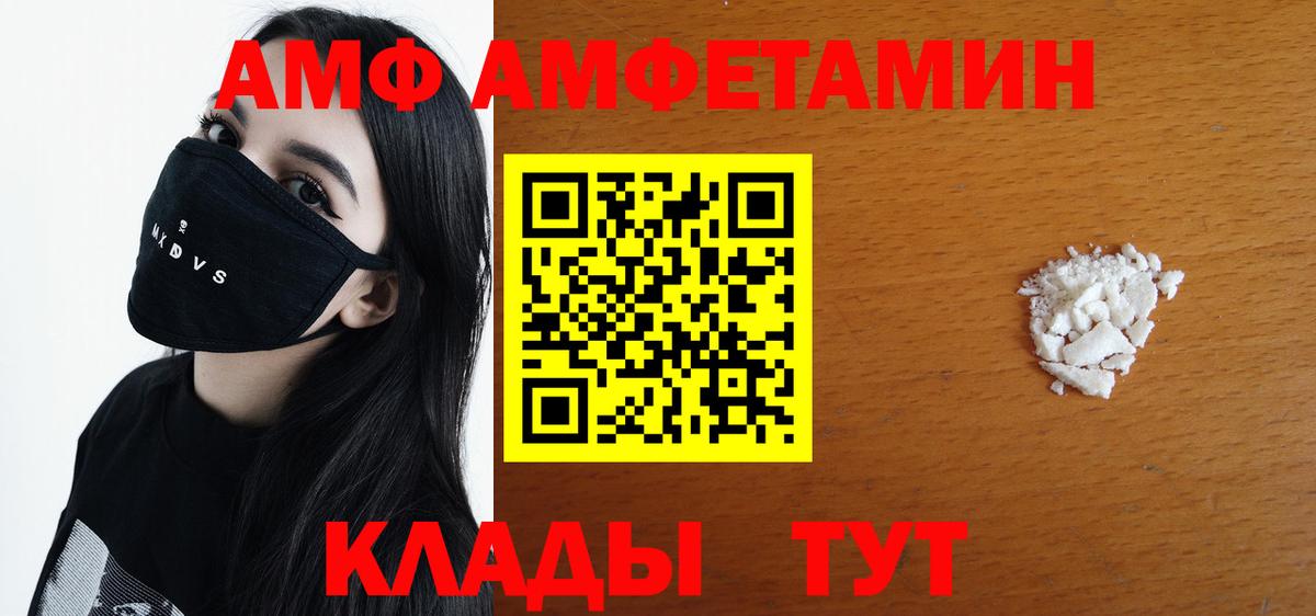 Скопин  Первитин кристалл  Вход с VPN 