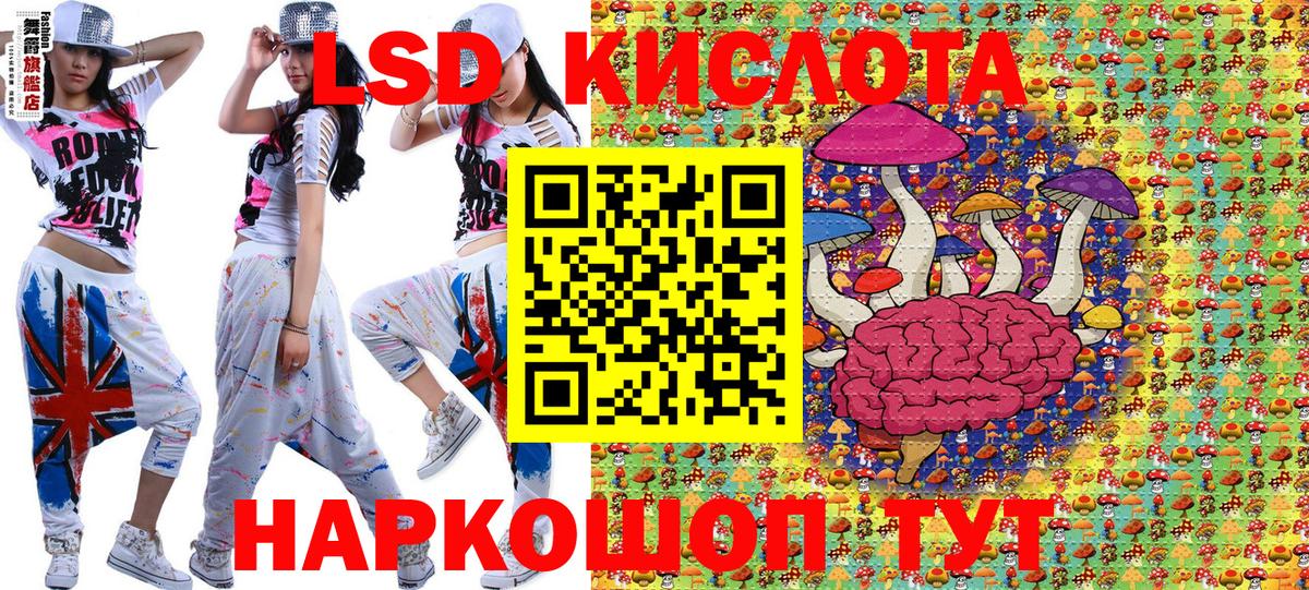 Марки N-bome 1500мкг  Марки N-bome 1500мкг  Наркотические марки  Вход с VPN  Скопин 