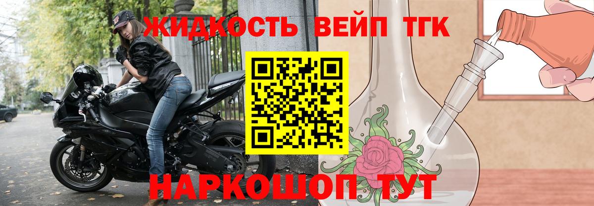 omg зеркало  ТГК THC oil  Вход с VPN  Скопин 